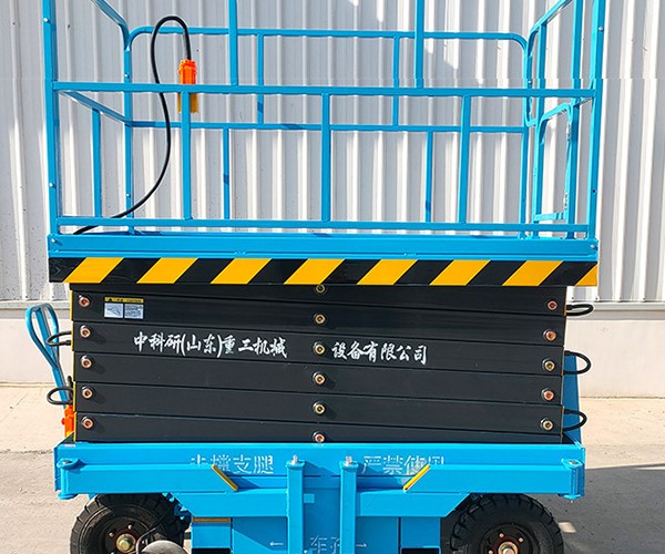抚远自行走升降机